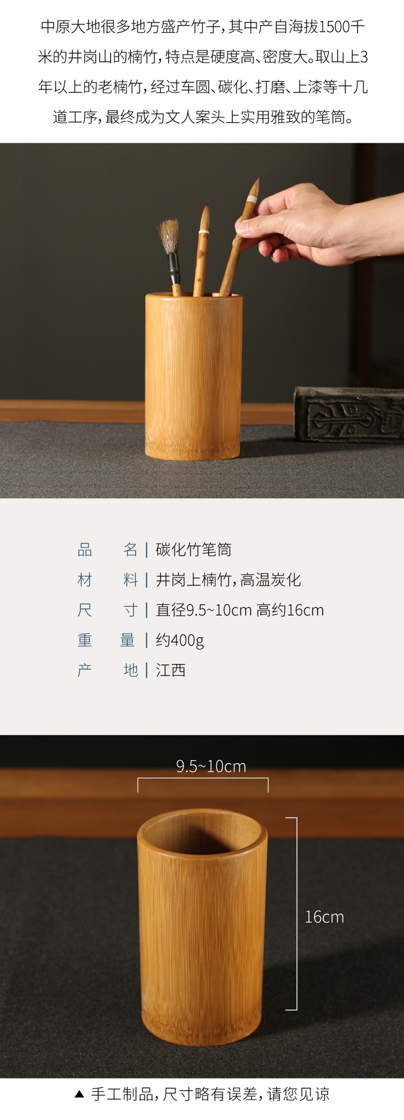 毛笔创意笔筒多功l能碳化竹子刻字礼品 书法用品文房四宝收藏摆件