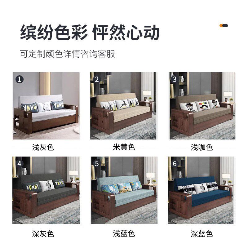 实木沙发床多功能折叠两用双人电动I升降茶几书桌一体式多用