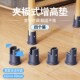 椅子脚垫高神器凳子桌子茶几餐椅桌腿套增高O底座床脚沙发座椅加