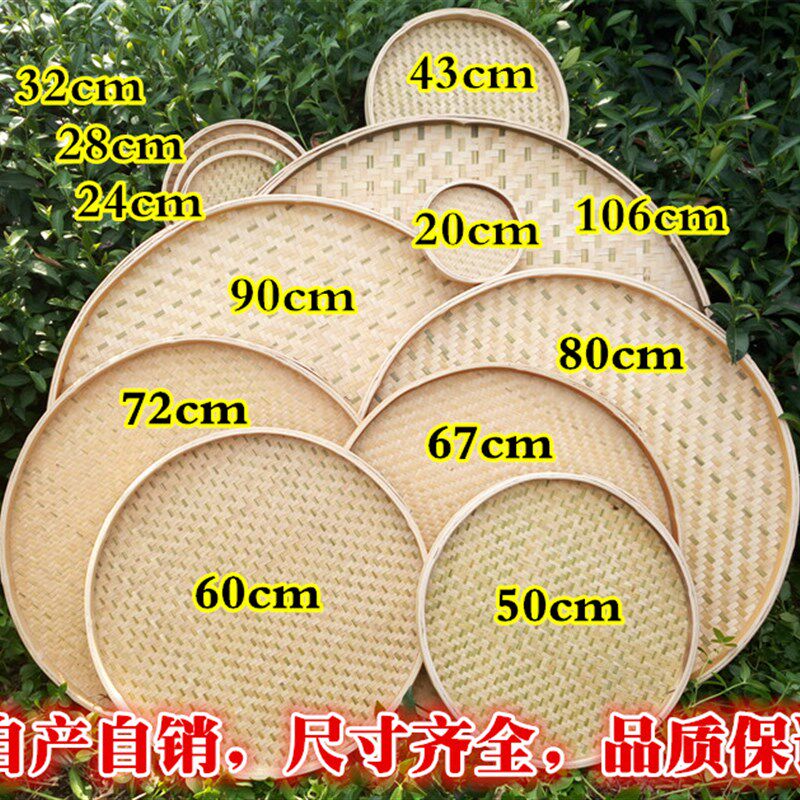 竹编制品竹筛子家用无孔有孔米筛C圆簸箕竹编农家竹匾绘画晾晒装