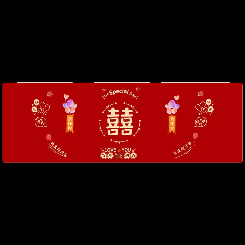 结婚飘窗垫e新婚卧室窗台垫喜庆婚房装饰坐垫阳台垫子红色喜字地