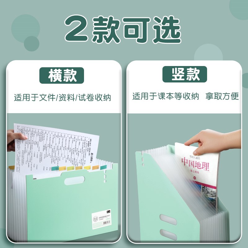 a4文件夹可立式f伸缩手提风琴包小学生试卷收纳袋多层大容量桌面