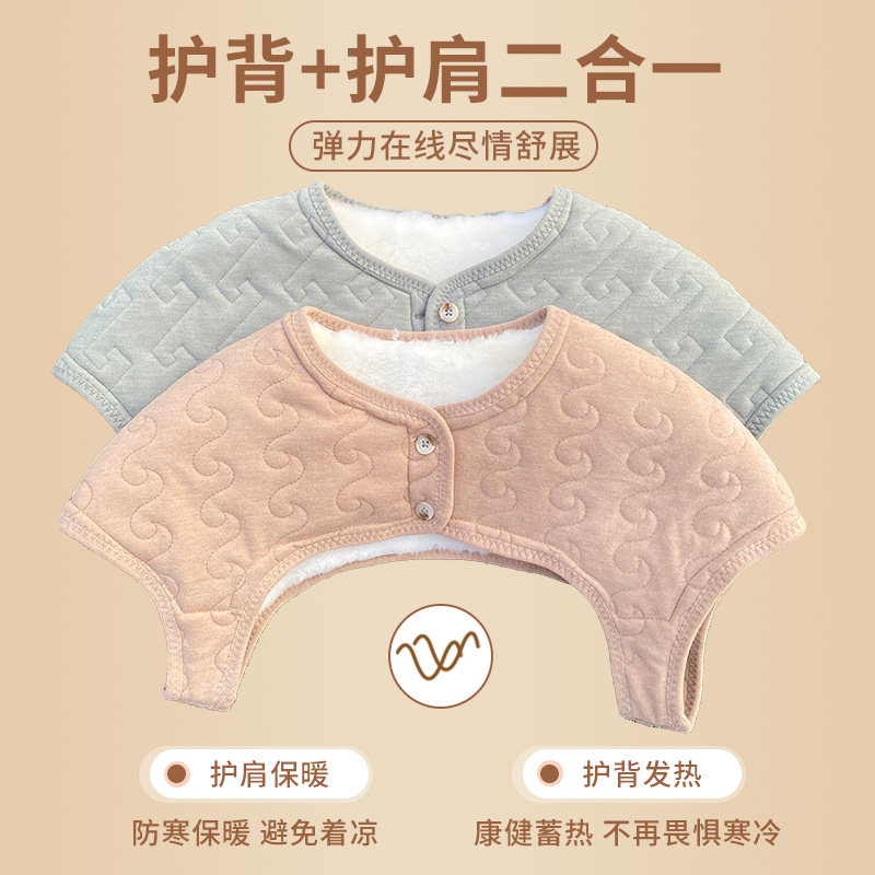 100%纯羊毛护肩肩周防s寒冬季坎肩男女老年人肩膀颈椎保暖透气睡