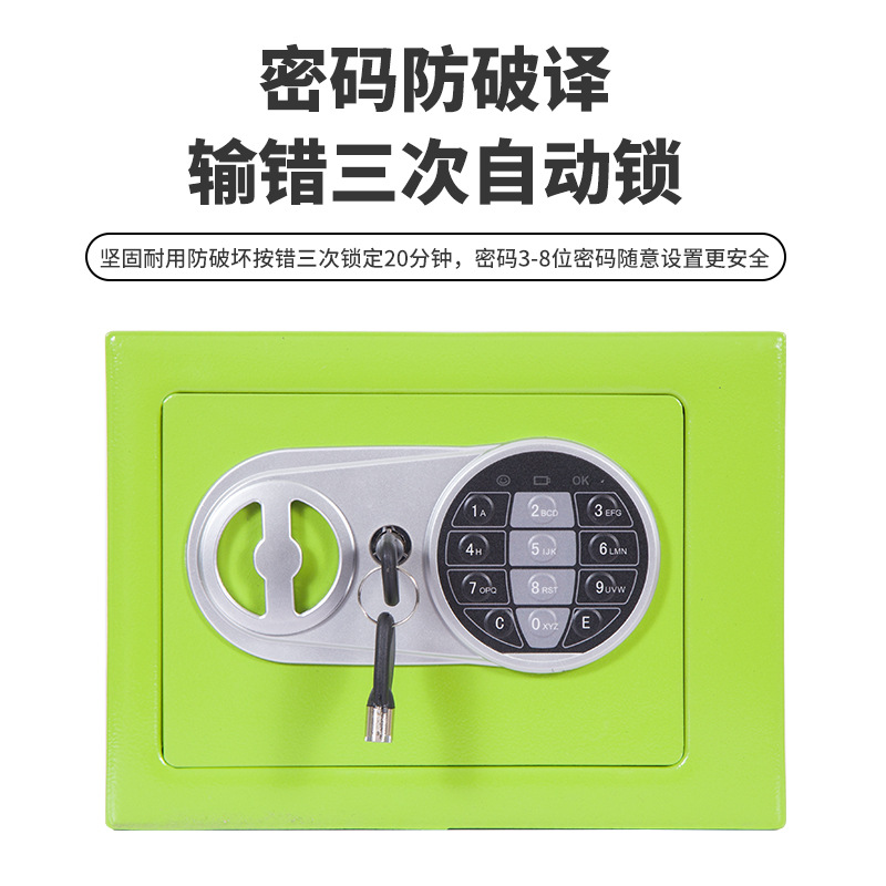 小型密码锁保险箱2022年新款学生小金库保险柜储蓄V儿童存钱罐投