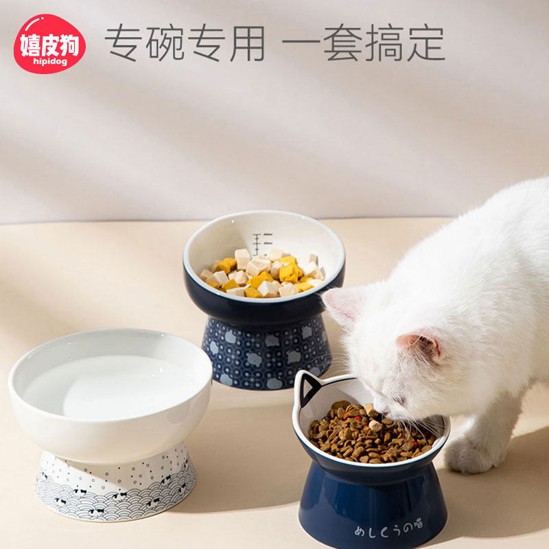 陶瓷猫碗双碗保护颈椎猫食盆w猫咪饮水喂食粮碗狗碗防打翻宠物用