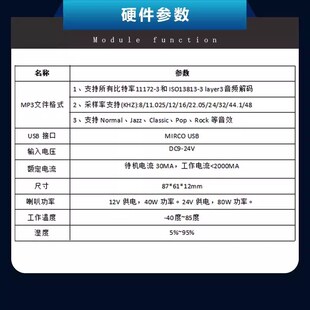 语音模块播放板工业级MP3播放24V大功率高低电平触发一对一.CH358