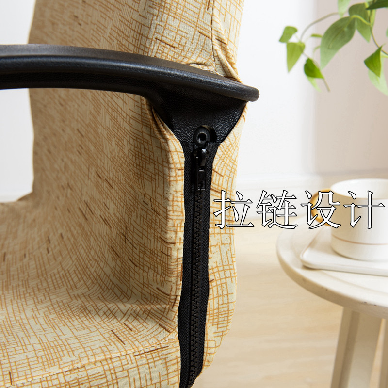 万能老板椅子f套罩扶手电脑办公垫子靠背一体2021通用座椅罩转椅