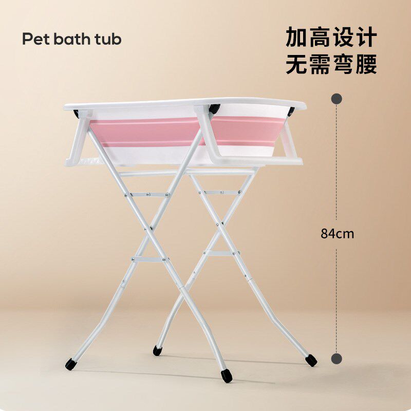 宠物狗狗洗澡盆猫咪专用沐浴盆增高小泡澡桶防P跑免弯腰可折叠浴