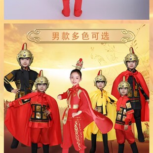 花木兰戏曲表演兵服古代士兵儿童演出服装 男女Q盔甲将军兵马俑服