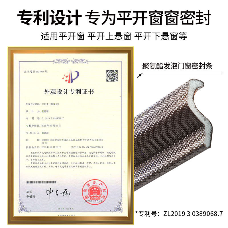 窗户密封条防漏风塑钢铝合u金门窗缝隙保暖隔音自粘型胶条挡风神