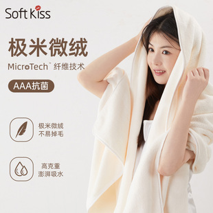 毛巾浴巾干发帽三件套女比纯棉全棉吸水大人加大加厚202Z3秋冬新