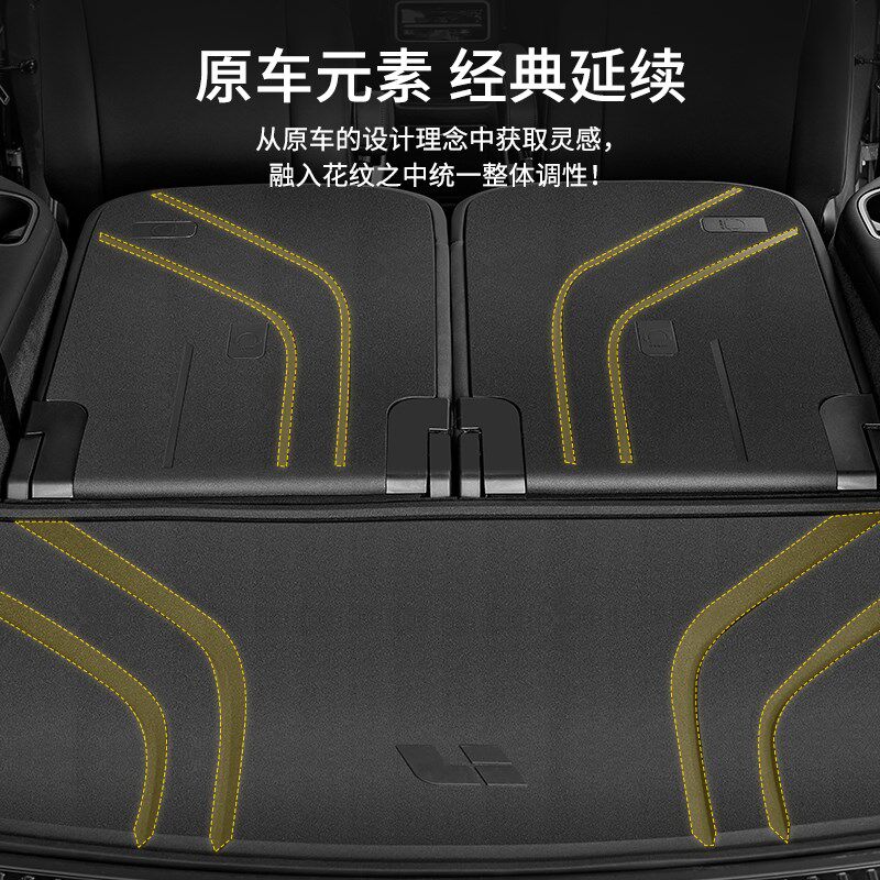3W适用于理想L9 L8后排座椅背垫第三排专用靠背垫后备Z箱防护垫子