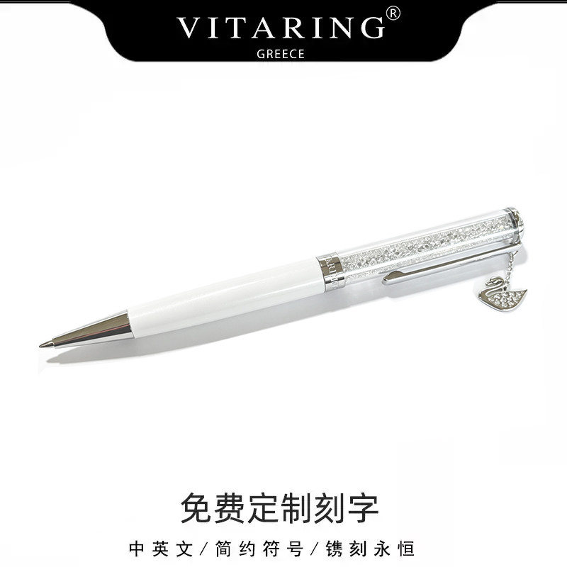 Vitaring水晶笔签字笔吊坠笔
