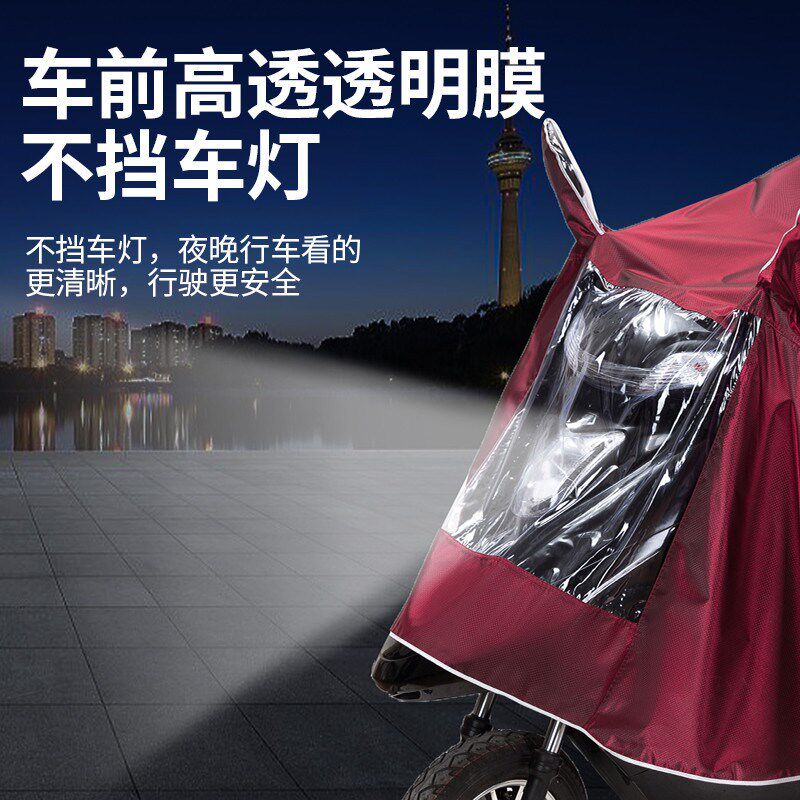 雨衣电动车成人男女通用q自行车单人加厚骑行带袖款安全型有袖雨