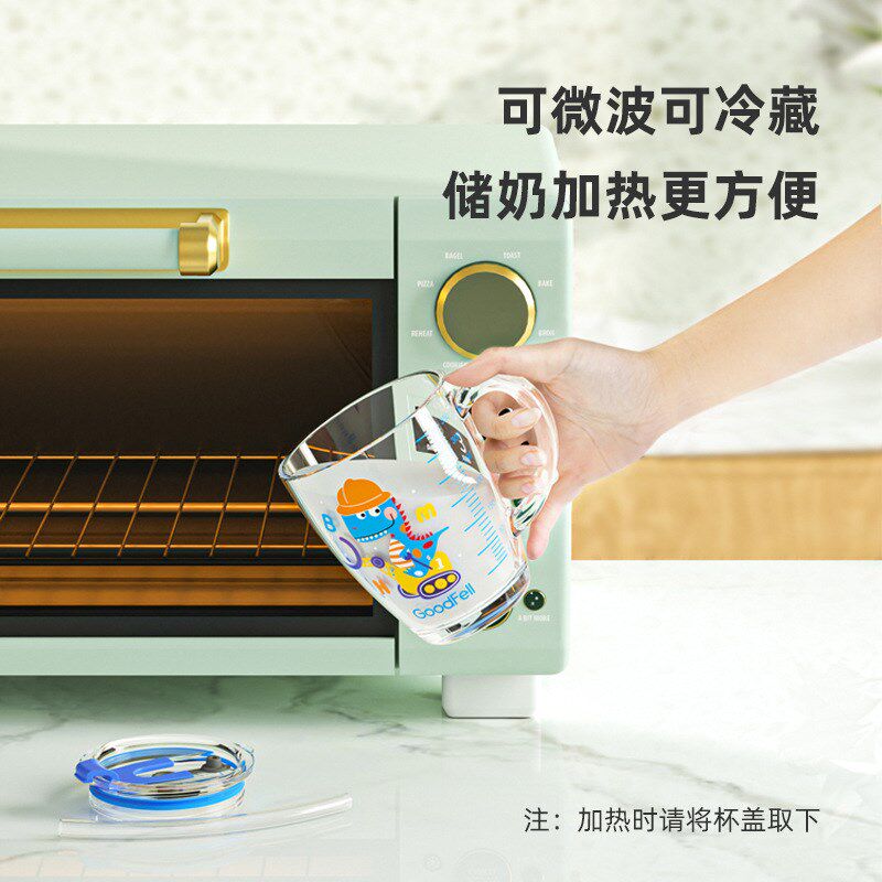 钢化刻度牛e奶玻璃杯儿童卡通带盖吸管水杯学生加厚耐高温早餐杯