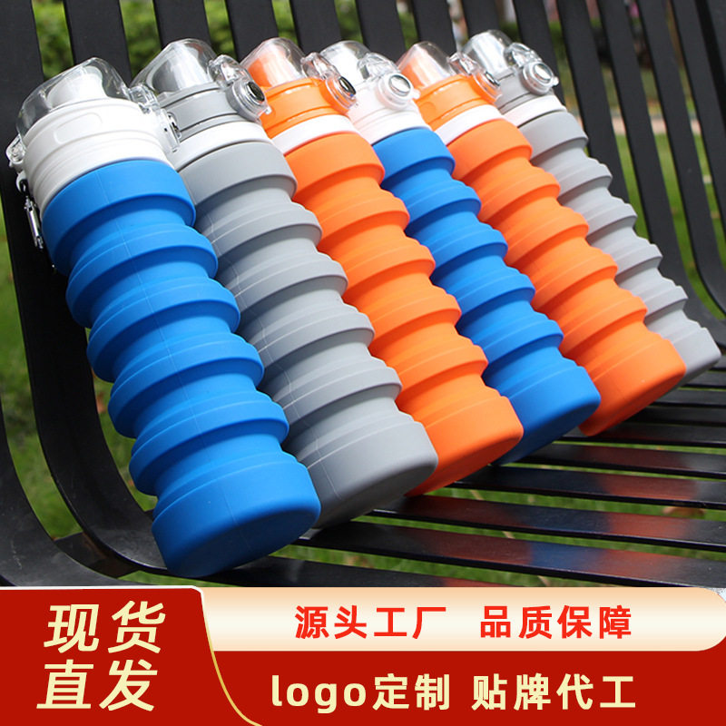 旅行便携可折叠多功能户外运动水壶硅胶折叠水瓶伸缩杯环保水杯