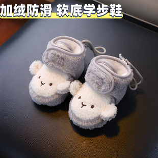 2025婴幼儿冬季加绒鞋子0-1岁男女宝宝女童软底防滑学步鞋不掉鞋