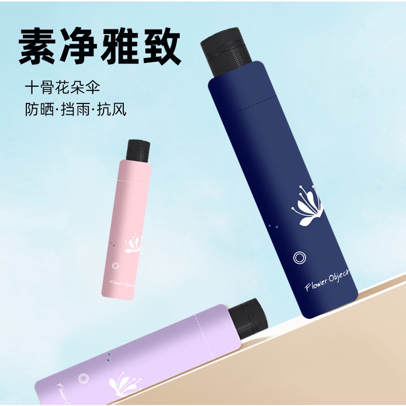 晴雨两用伞10骨加大单双人黑胶印花太阳伞加厚折叠花朵伞定制logo