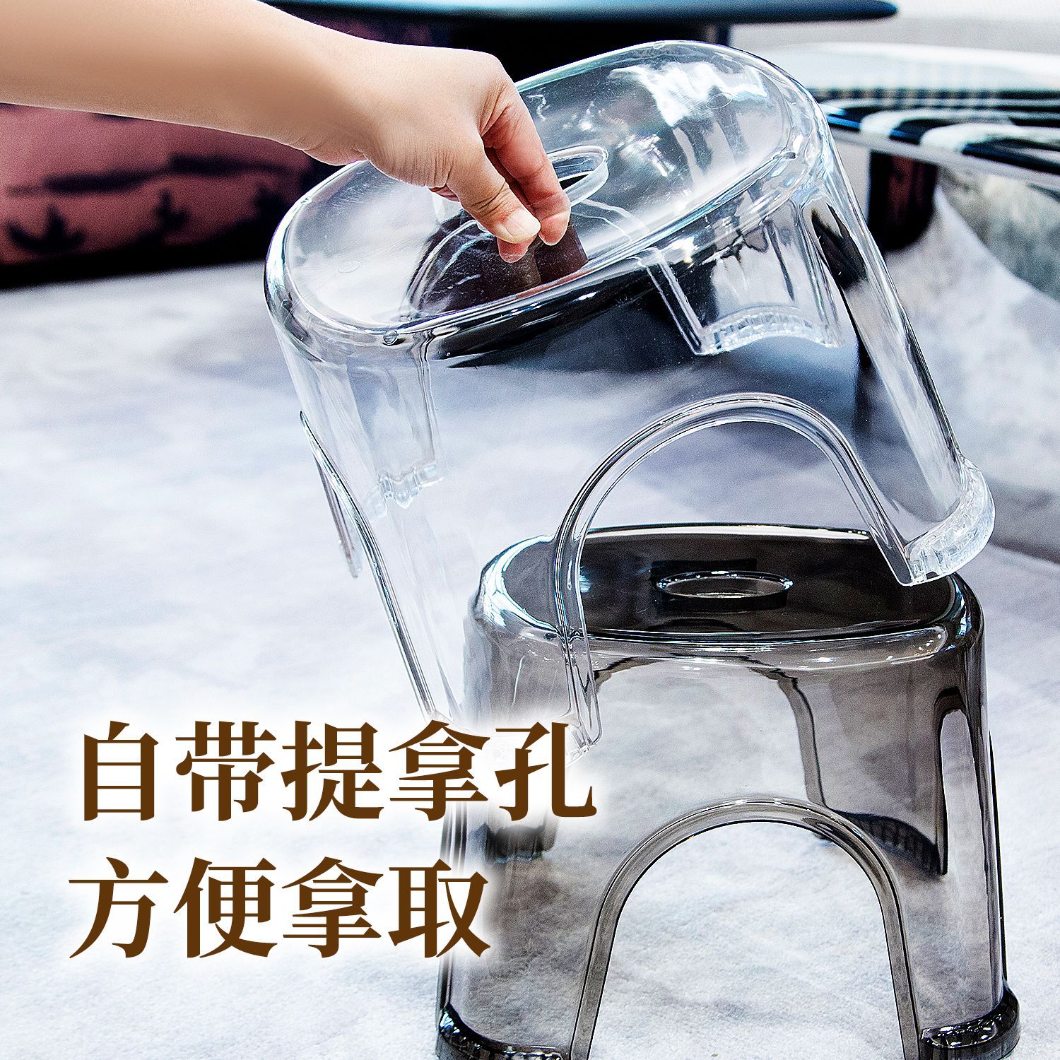 塑料透明小凳子家用客厅厨房可移动凳子小椅子居家儿童换鞋小矮凳