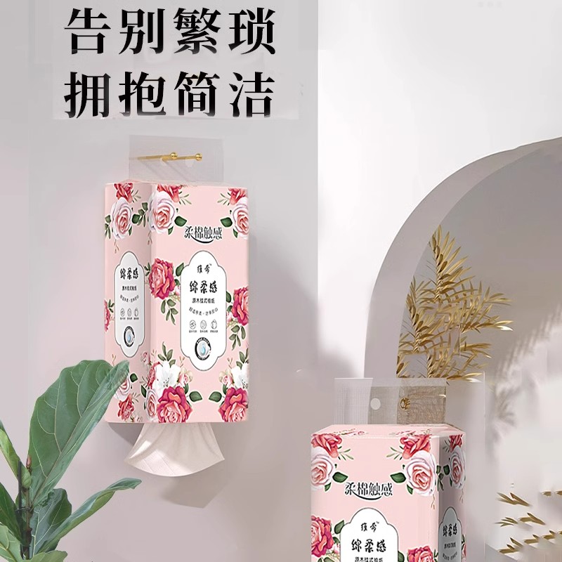 热销悬挂式纸巾抽纸实惠家用卫生纸面巾纸餐巾纸整箱抽取式