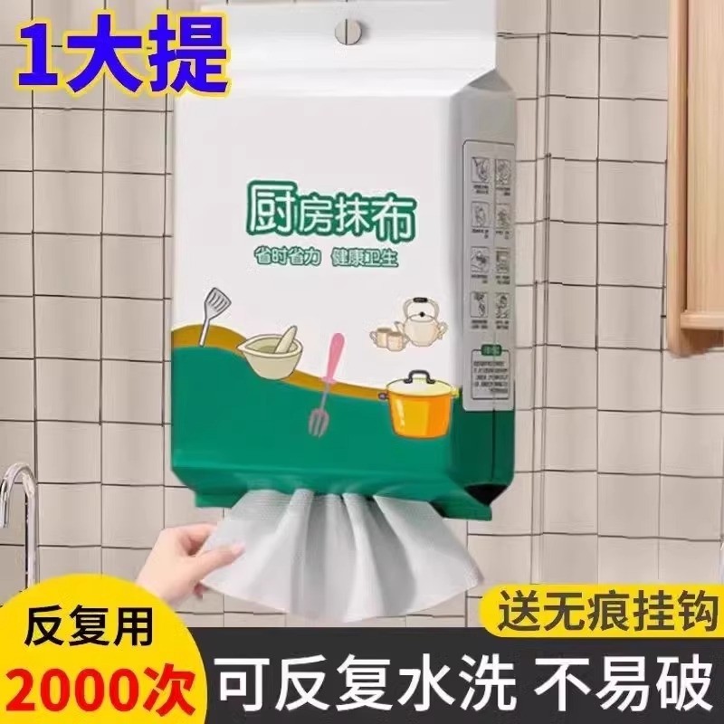 厨房纸巾家用加厚吸油纸吸水纸厨房专用抹布,洗护清洁剂/卫生巾/纸/香薰,厨房纸巾,淘宝优惠券,粉丝福利购,淘宝优惠卷