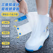 套下雨天防雨硅胶水鞋 儿童雨鞋 男女童防水防滑雨鞋 小学生外穿雨靴