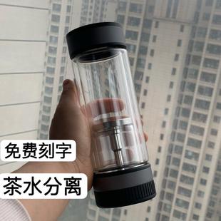 万象茶水分离杯高档男女加厚玻璃泡茶商务办公家用车载水杯V258L
