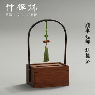 竹禅迹 客厅家居紫竹提抽纸盒轻奢复古定制茶室 竹制纸巾盒 新中式