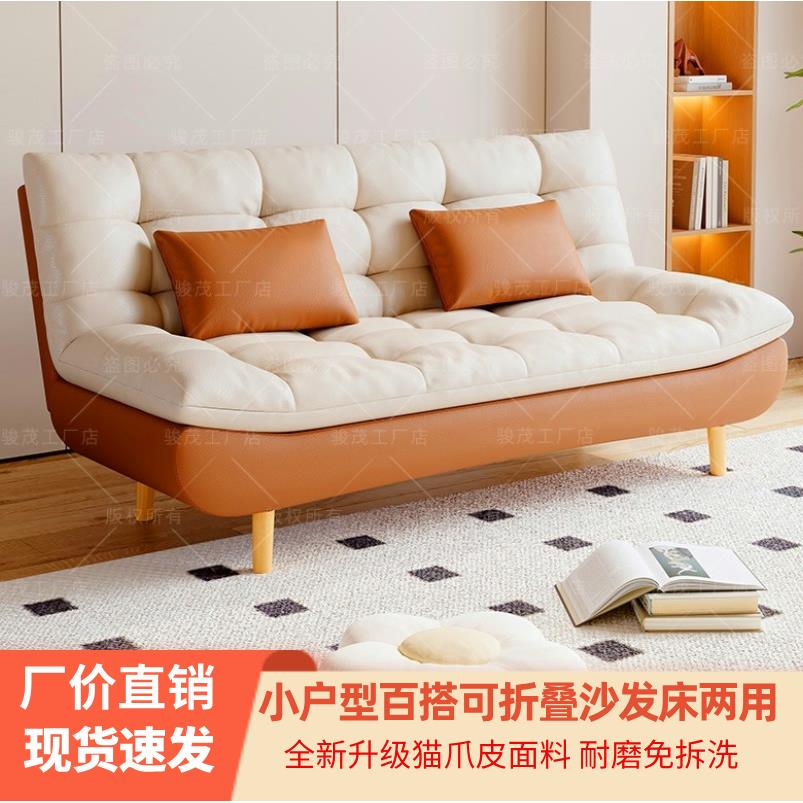 可折叠两用布艺沙发床可拆洗小户型出租房简易沙多功能折叠沙发床