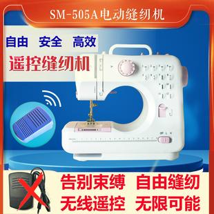 无线遥控505A升级多功能家用迷你缝纫机吃厚可锁边倒缝钉扣