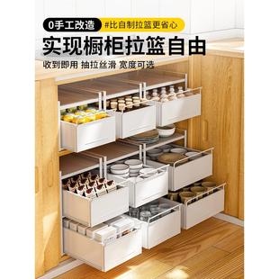 碗盘分隔收纳厨房抽屉餐具杯子架 橱柜碗碟置物架下水槽家用抽拉式