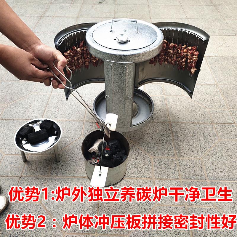 木炭烤串吊炉烧烤炉焖烤桶无烟可三开门挂吊炉野外便携家用3到8人