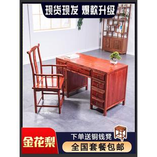 写字台中医馆诊桌仿古实木办公桌电脑桌抽屉简约 家用书桌实木中式
