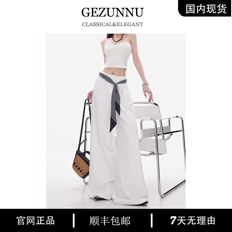 GEZUNNU2025年春夏新款白色时尚百搭高级感休闲裤女宽松阔腿裤