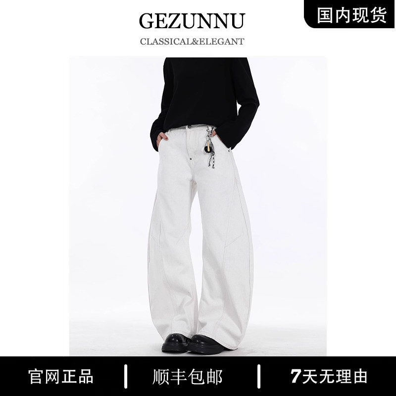 GEZUNNU2025年 美式复古白色弯刀牛仔裤男女拼接设计宽松阔腿裤子