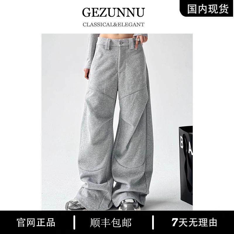 GEZUNNU美式灰色运动卫裤女潮牌宽松褶皱设计感直筒阔腿休闲长裤