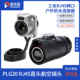 顺丰 包邮 普乐固PLG20 RJ45航空插头插座 网络工业防水连接器