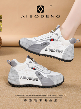 秋冬新款男女同款软底百搭防滑跑步透气软底休闲鞋7868