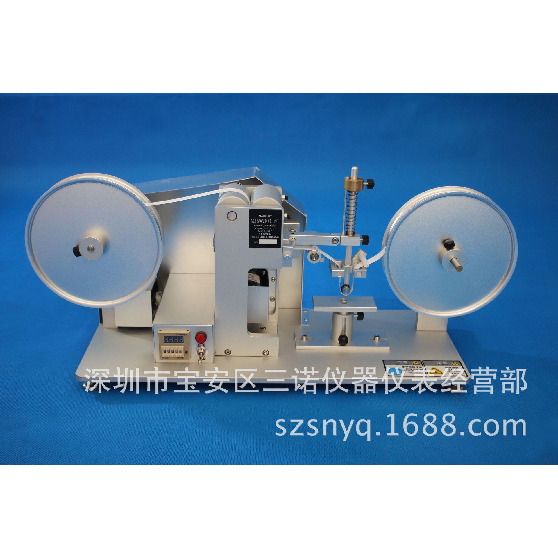 【厂家直销】RCA纸带耐磨试验机纸带机7-IBB耐磨检测仪