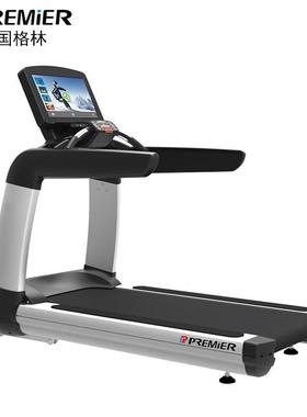 PREMIER美国GL-RM9003商用大型电动跑步机智能有氧运动器械