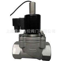 供应ZCFBL防爆电磁阀 ZCX带反馈信号电磁阀 水用电磁阀