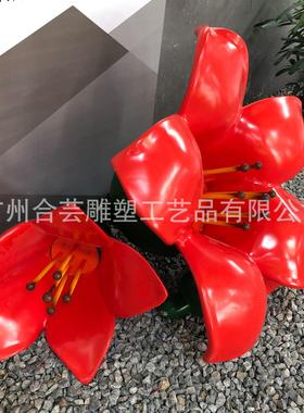 厂家直销玻璃钢木棉花雕塑造型乡村主题景观雕塑户外仿真花朵雕塑