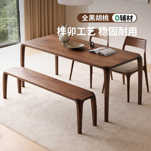 全实木餐桌中古风晨物家居纯实木