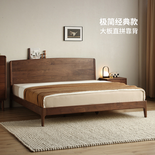 北美黑胡桃木床全实木床主卧1米8双人床北欧简约现代1.5米原木床