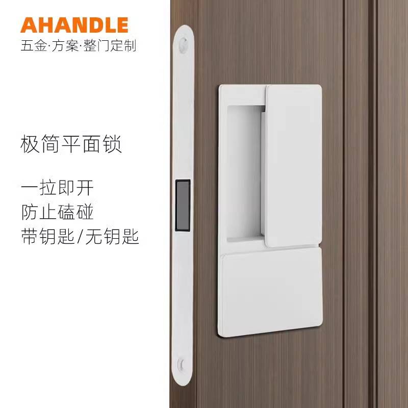 Ahandle卧室门锁室内隐形门磁吸静音房门锁内嵌式暗藏门移门把手