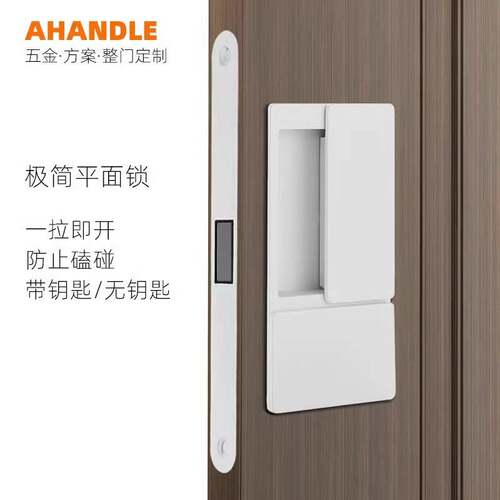 Ahandle卧室门锁室内隐形门磁吸静音房门锁内嵌式暗藏门移门把手