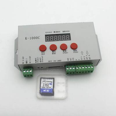 K1000C全彩2811LED灯带调光器2812 1903幻彩灯条可编程控制器SD卡
