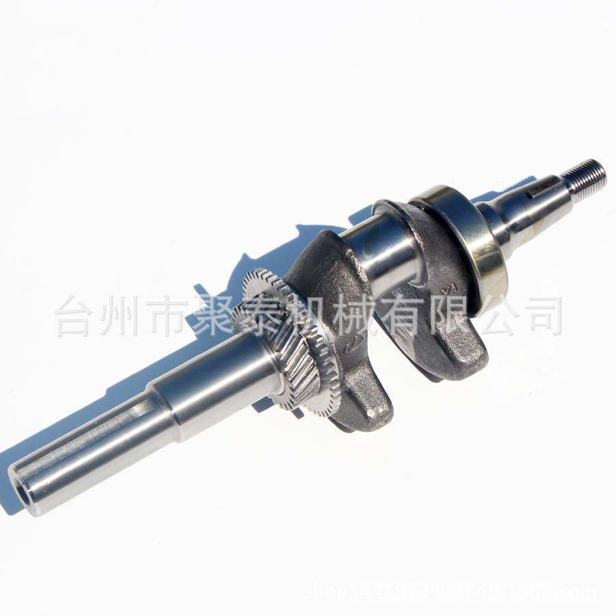 汽油机水泵配件GX240GX270 173F177FQ轴曲轴 汽油切割机曲轴总成