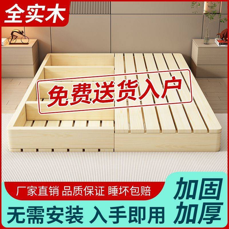 全实木榻榻米地台床卧室单双人床民宿酒店简易落地单人无床头床架