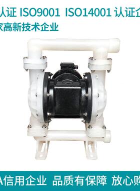 DBY工程塑料动隔膜泵增强稀聚丙化工泵P材XWR质污电P泥泵